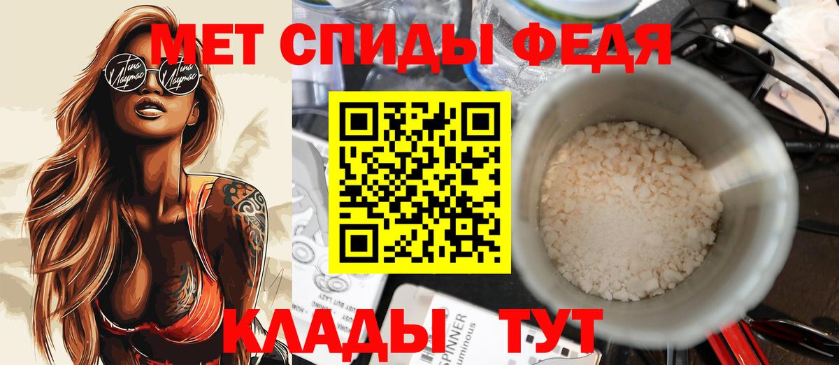 АМФ  Вход с VPN  Саратов  Амфетамин 98% 