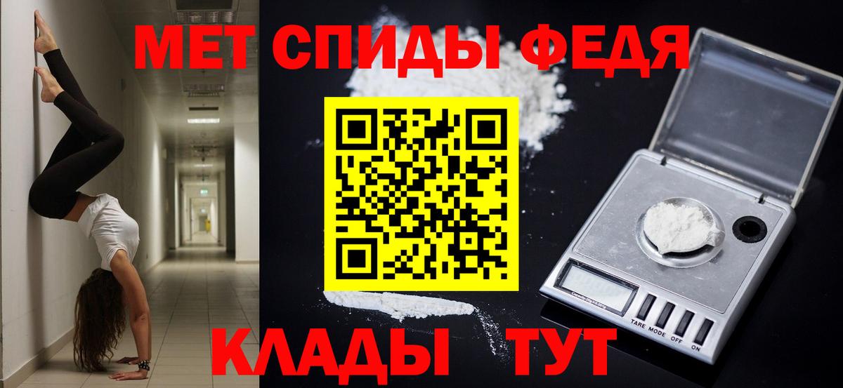 АМФ 98% Саратов