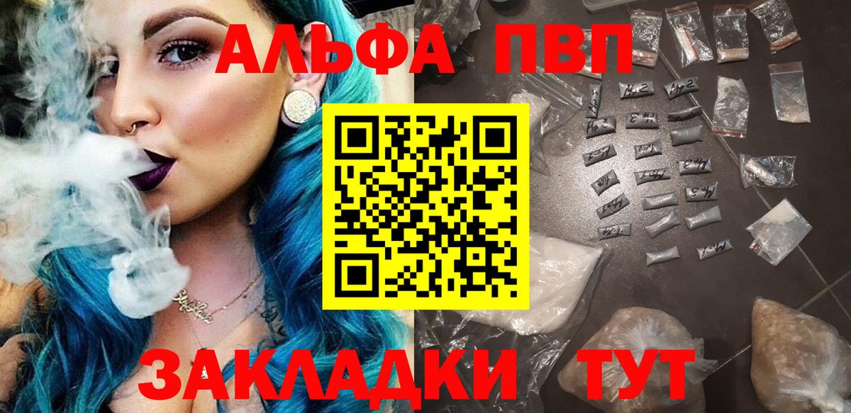 А ПВП СК Саратов