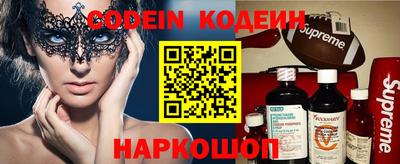 COCAINE Кунгур