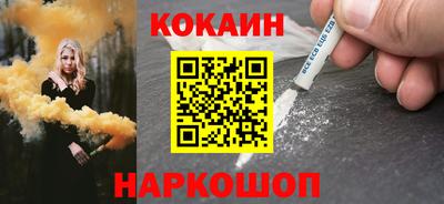 COCAINE Кунгур