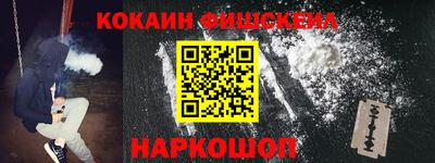 COCAINE Кунгур