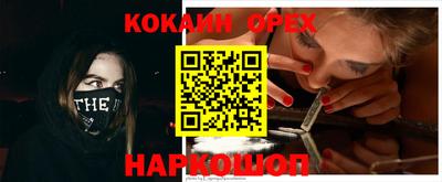 COCAINE Кунгур