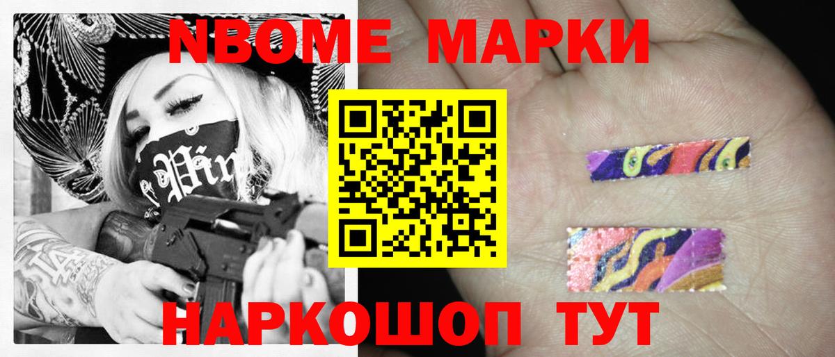 Саратов  ЛСД экстази ecstasy  ЛСД экстази кислота  Вход с VPN 
