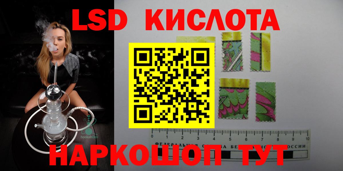 Гашиш  Гашиш  Мефедрон кристаллы  Саратов  Вход с VPN 