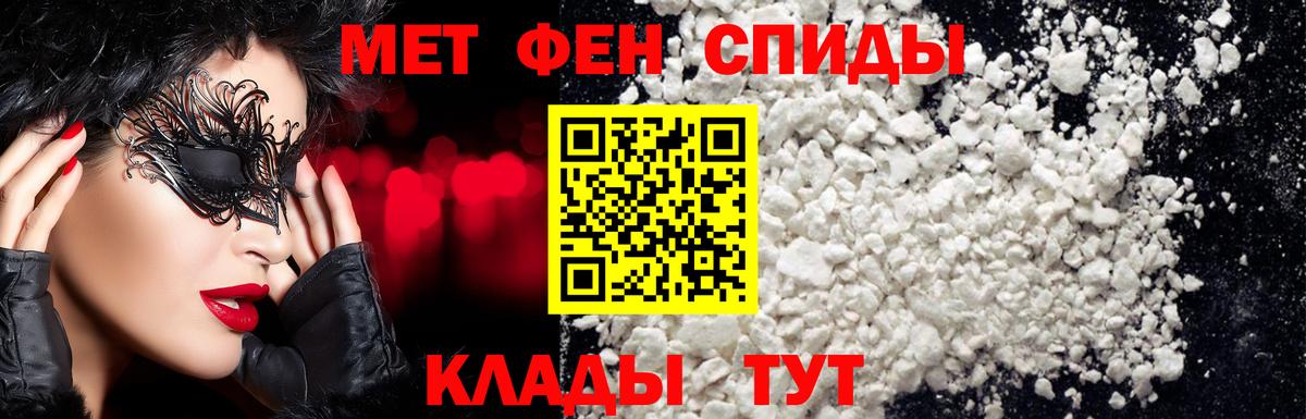Метамфетамин Декстрометамфетамин 99.9% Саратов