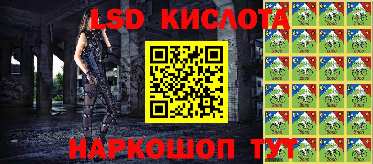 Наркотические марки 1500мкг  Марки NBOMe  Наркотические марки 1500мкг  Саратов  Вход с VPN 