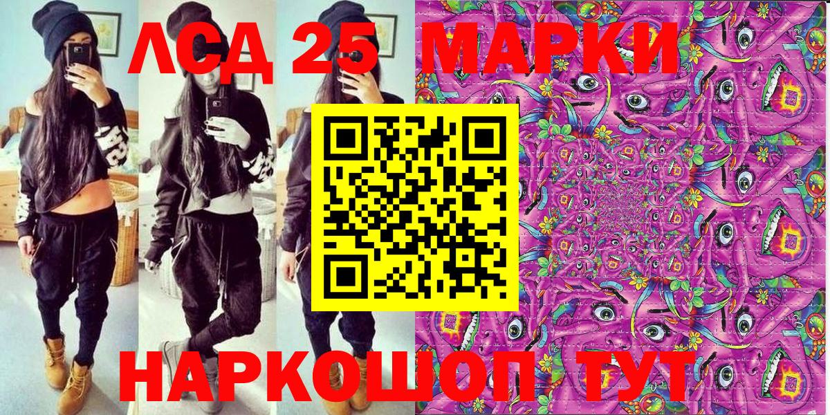  COCAIN Саратов