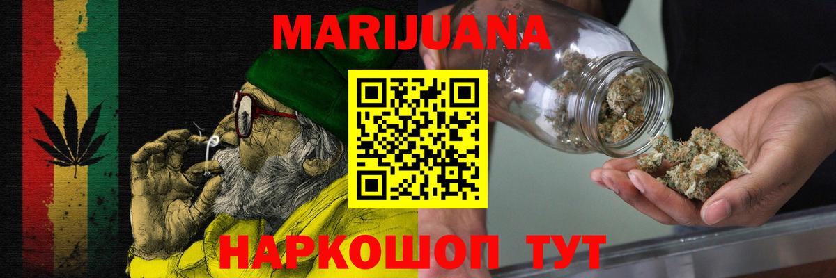 Шишки марихуана MAZAR  Вход с VPN  Шишки марихуана планчик  Саратов 